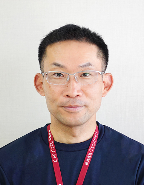 株式会社ウェルズライフ 代表取締役